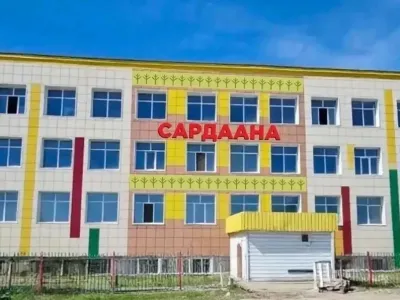 В Бердигестяхе Горного улуса открыли детский сад после капремонта / ЯСИА   