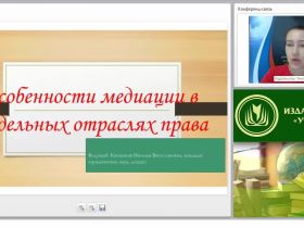 Особенности организации спортивных игр в условиях реализации ФГОС ДО