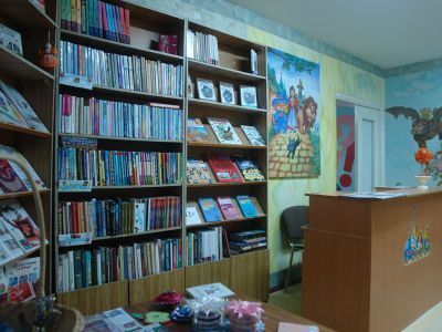 Библиотека семейного чтения г. Железногорска