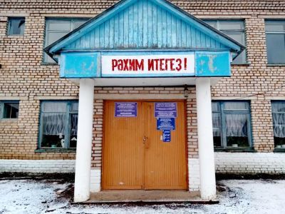 Абдулкаримовская сельская библиотека