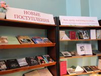 Центральная библиотека Захаровского района