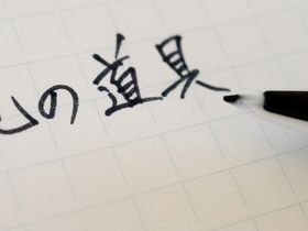 Ручка с пластиковым пером Pentel "Stylo" 0,4 мм, черные чернила на водной основе