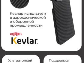 Чехол-накладка VLP