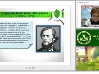 Психологические особенности детей дошкольного возраста (ФГОС ДО)