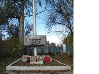 Братская могила 201 советского воина, погибшего в 1943 г. в боях с немецко-фашистскими захватчиками