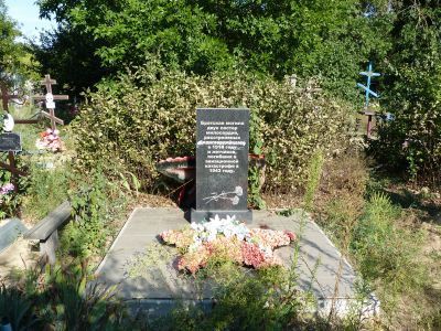 Братская могила двух сестер милосердия, расстрелянных белогвардейцами, и летчиков, погибших в авиационной катастрофе