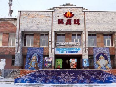 Культурно-деловой центр г. Кудымкара