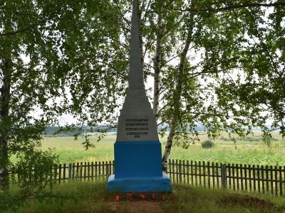 Братская могила красноармейцев, погибших в битве с колчаковцами в 1919 году