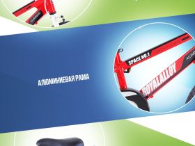 Детский велосипед Royal Baby Freestyle Space №1 18, год 2020, цвет Красный