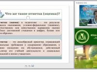 Критерии оценивания работ обучающихся по иностранному языку