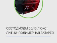 Cube Комплект фонарей RFR Tour 35 USB Strap (14322), цвет Черный