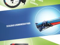 Складной велосипед Stels Pilot 950 MD 26 V011, год 2025, цвет Синий, ростовка 17.5