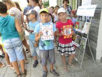 Библиотека им. А. Грина