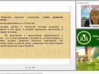 Краеведение как фактор воспитания духовных основ патриотизма в пространстве малой Родины