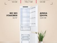 Встраиваемый холодильник Hansa BK347.3NF