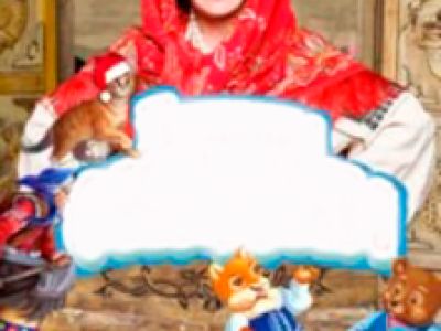 Бабкины сказки. Как Дед Мороз и Водяной Новый год встречали