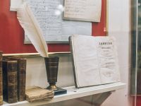 Литературный музей Кубани