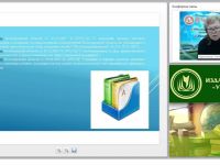 Вопросы усыновления детей-сирот на территории РФ