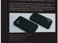 Клип-кейс VLP Kevlar Case для Apple iPhone 16 с MagSafe чёрный