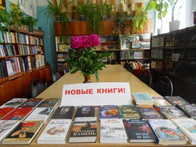 Мурзицкая сельская библиотека