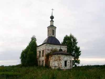 Церковь Богоявления