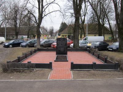 Братская могила советских воинов, погибших при штурме города-крепости Кенигсберг в апреле 1945 года