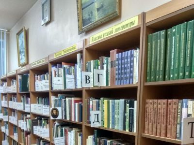 Речицкая сельская библиотека