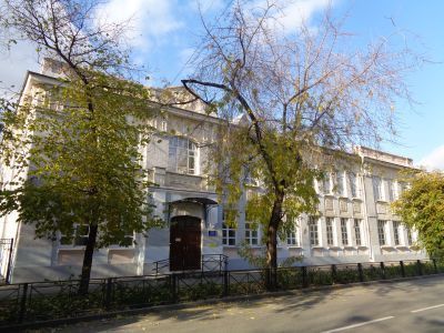 Городское начальное училище им. Кладищевой