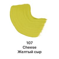 Гуашь Dmast дой-пак 80 мл, 107 Желтый сыр