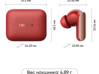 Беспроводные наушники realme