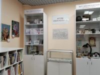 Библиотека имени Н. К. Крупской