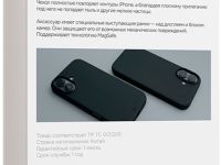 Клип-кейс VLP Aster Case для Apple iPhone 16 с MagSafe чёрный