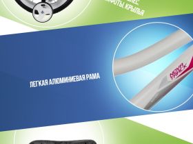 Детский велосипед Novatrack Novara 16, год 2025, цвет Белый