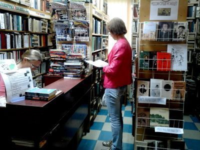 Городская библиотека № 2 г. Обнинск