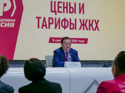 Партия «Справедливая Россия» требует полного аудита ЖКХ Якутии