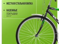 Дорожный велосипед Stels Avangard 350 V 28, год 2025, цвет Черный, ростовка 20