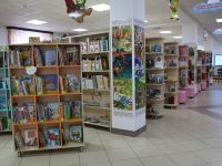 Курганинская центральная детская библиотека