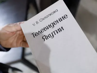 Издана работа об истории республиканского телевидения