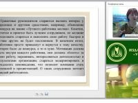 Демотивация: формы, причины и методы устранения