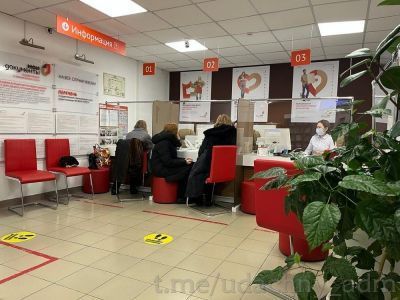 Для посетителей МФЦ Удачного заработала Wi-Fi-сеть