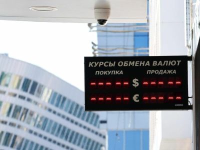 Эксперт назвал срок, когда к рублю придет второе дыхание