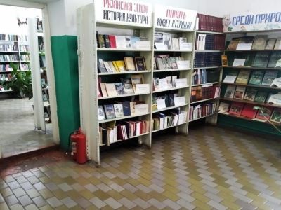 Кочуровская сельская библиотека