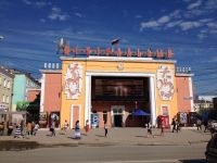 Кинотеатр «Центральный» г. Якутска