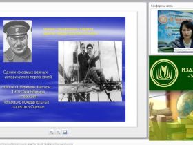 Авиамоделизм в дополнительном образовании как средство ранней профориентации школьников