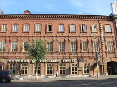 Самарская публичная библиотека