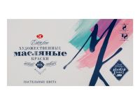 Набор масла "Мастер-Класс" 8 цв*18 мл "Пастельные цвета"