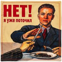 Хэнк "Я уже, спасибо!" Хэнковъ