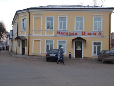 Почтовая экспедиция