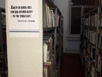 Хатуейская сельская библиотека