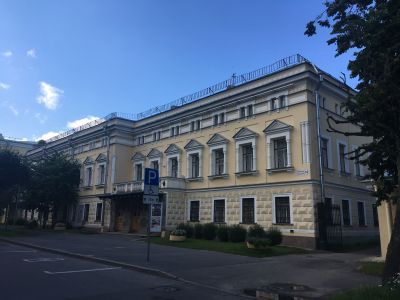 Ратуша